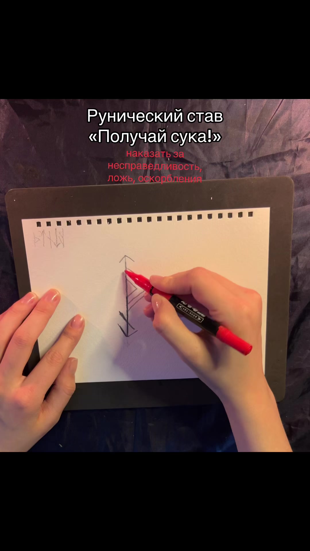 @Ведьма Фаина