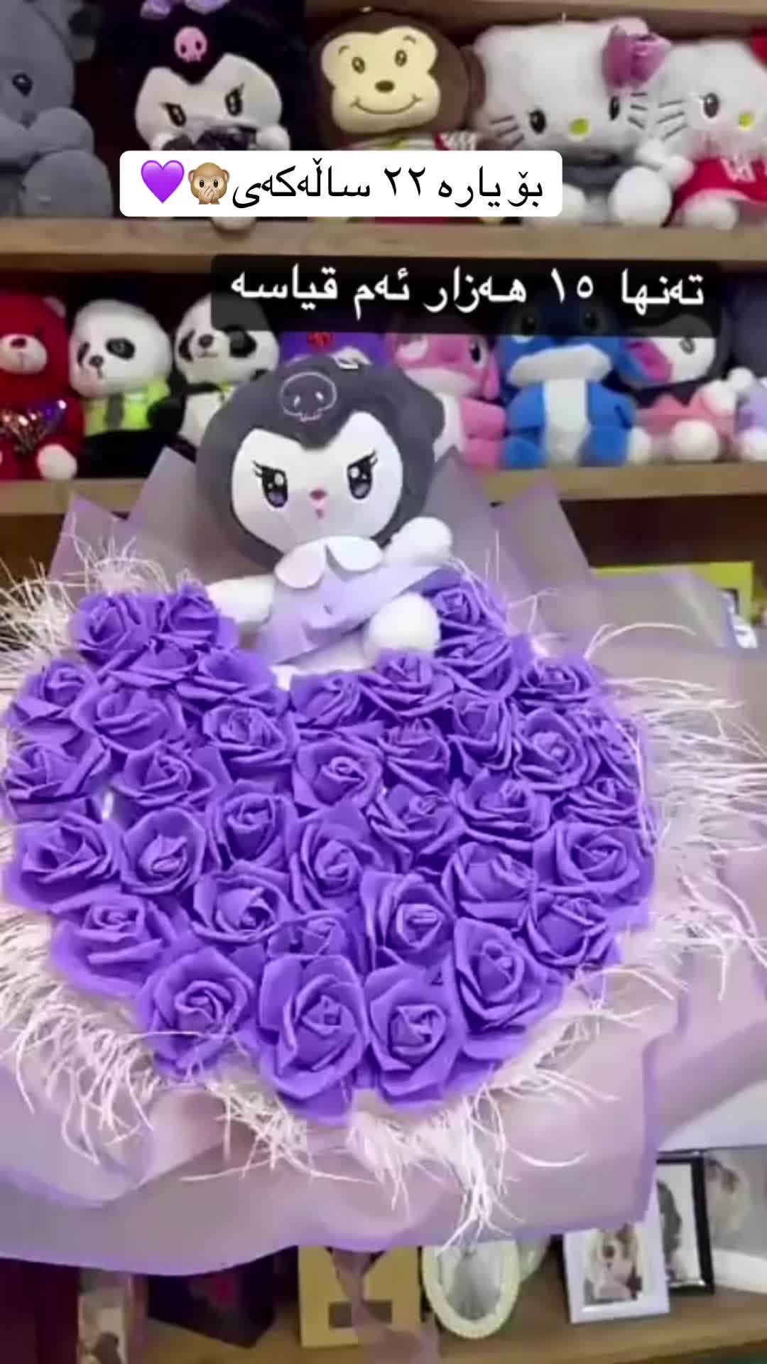 @Palka_Gifts
