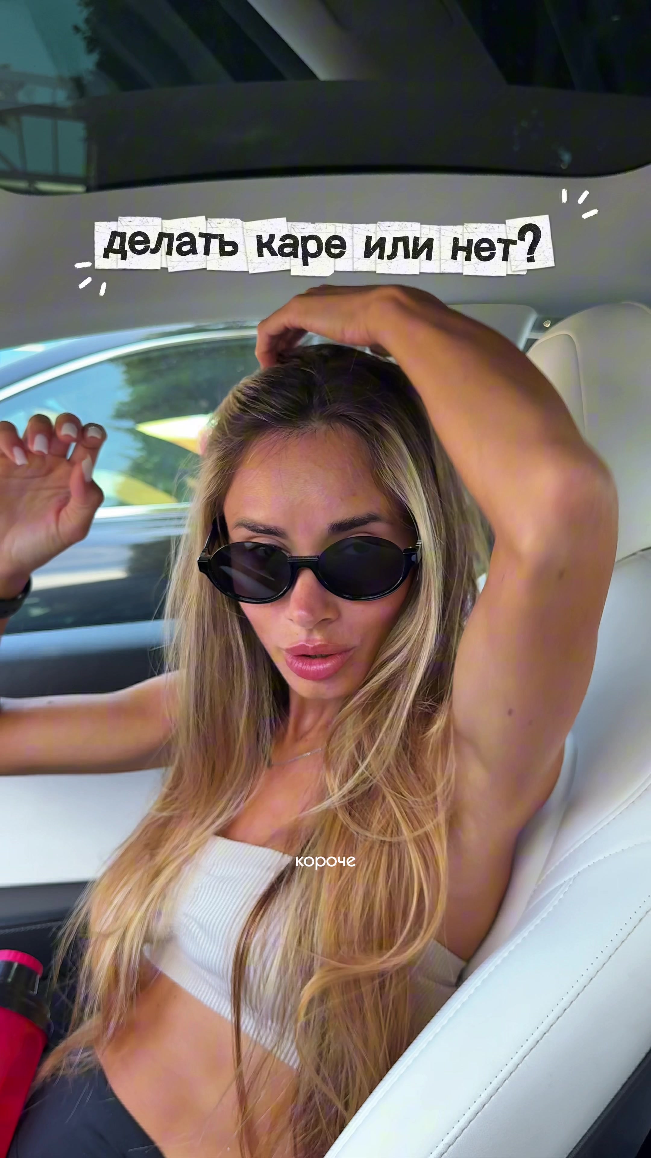 @тгк: YURAVIKA