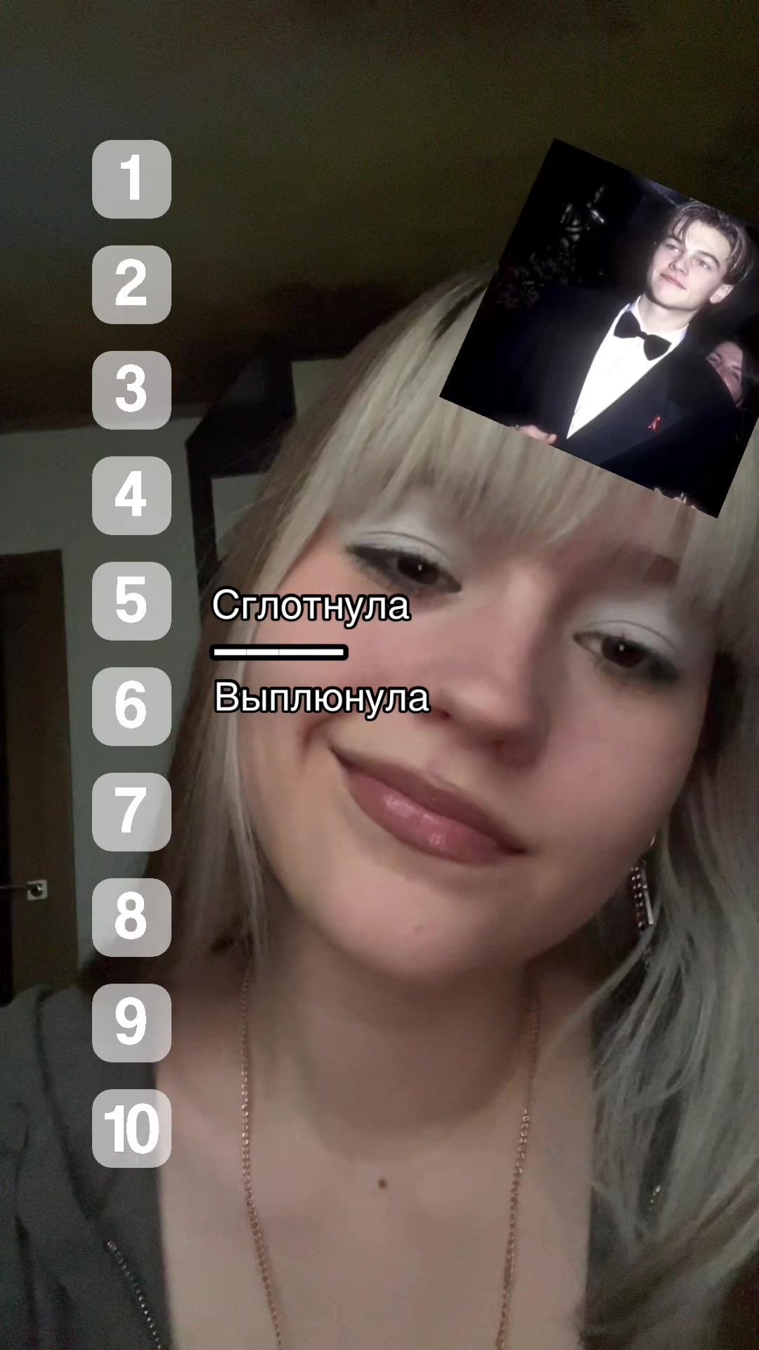 @Джейн