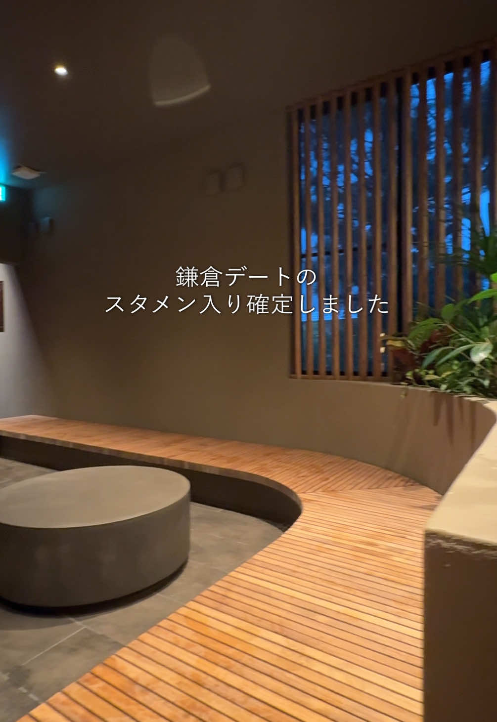 @休日サウナ