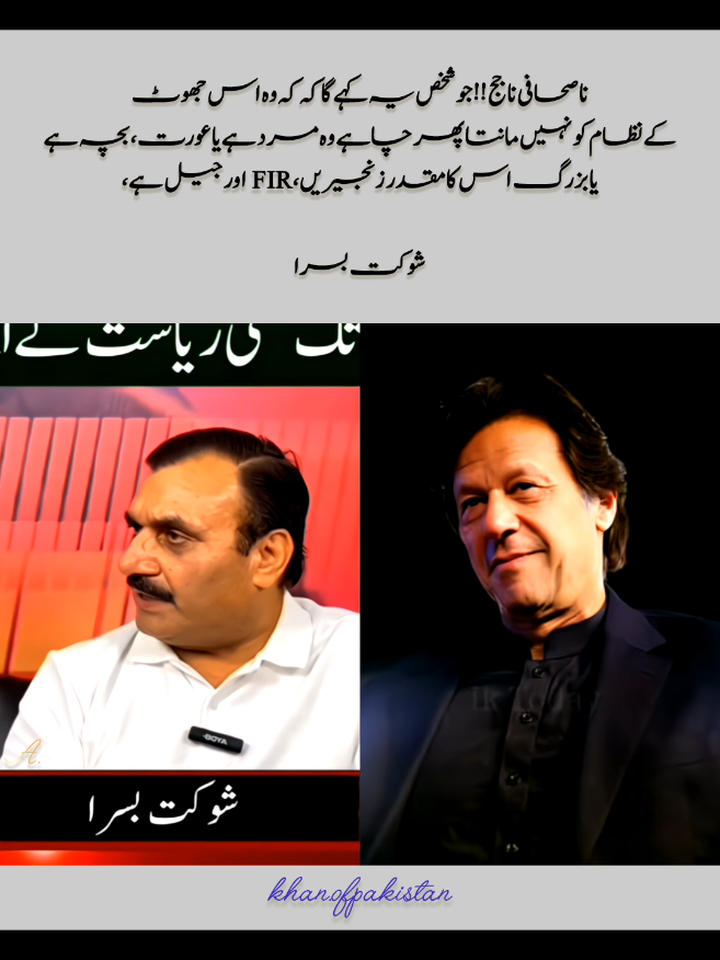 @Khan of Pakistan