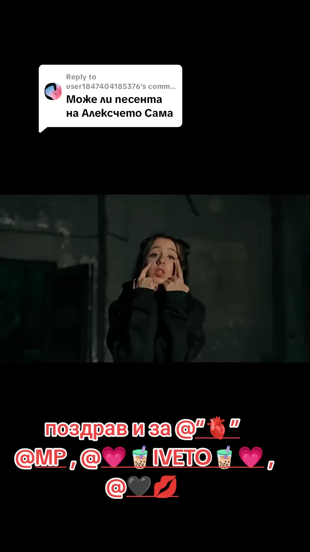 @Spotify music
