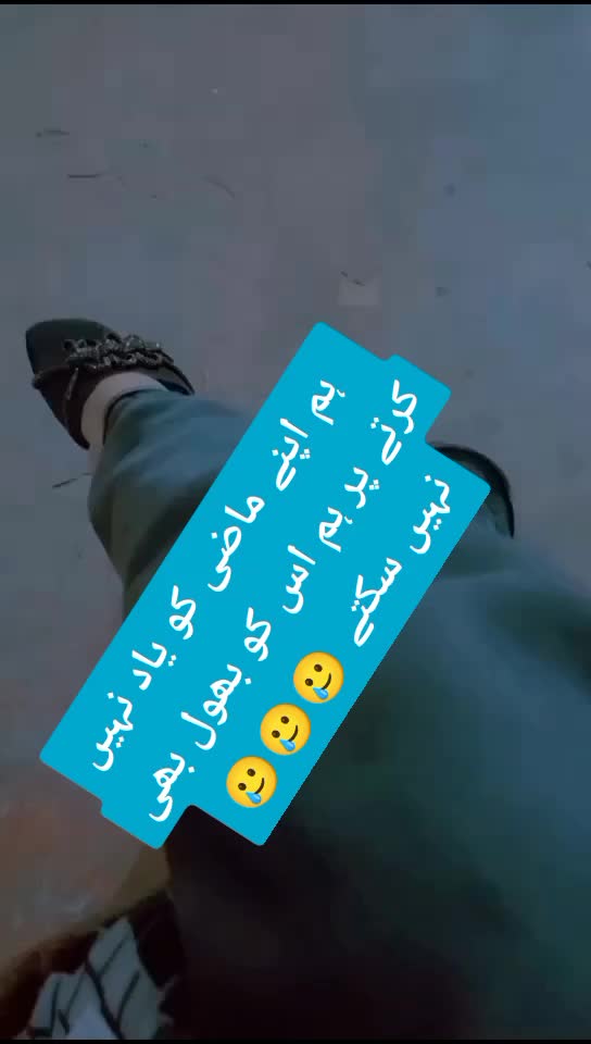@ishq ibadat