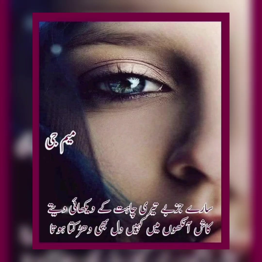 @🌹MeEm jEe SHeIkH میم جی 🌹Uk