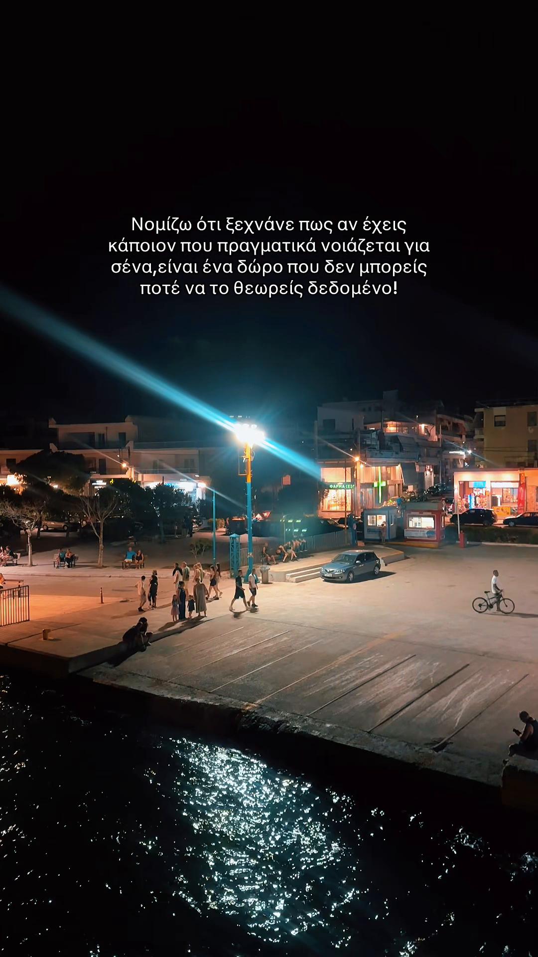 @&Zeta;&omega;ή &Mu;&pi;&omicron;ύ&rho;&iota;&kappa;&alpha;🍭