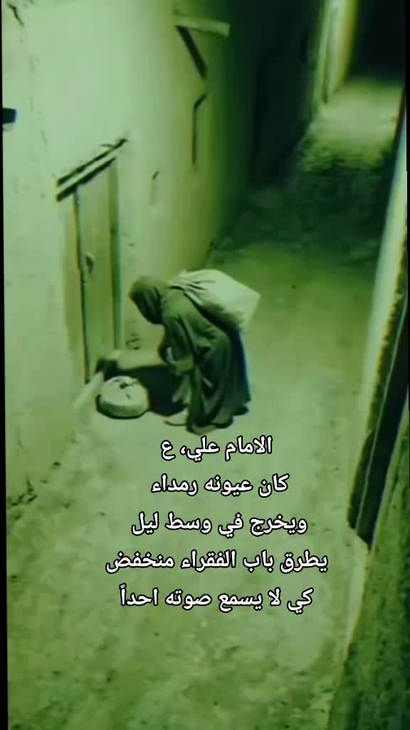 @علي اسد الله الغالب