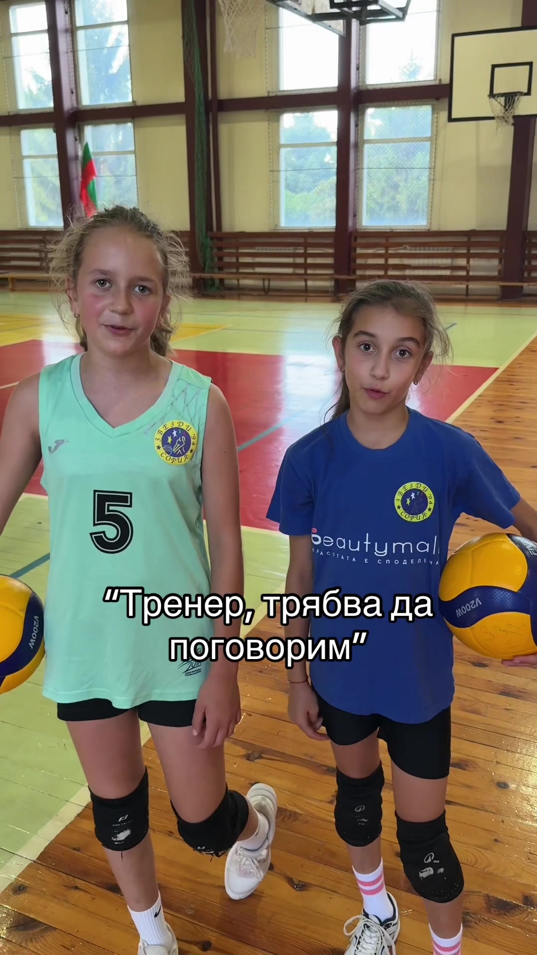 @VC Zvezdi94
