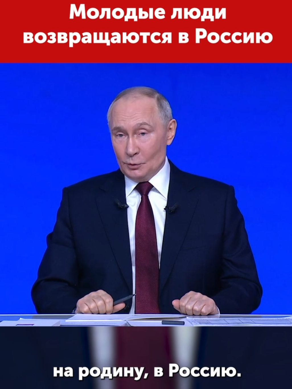 @topkaRussia