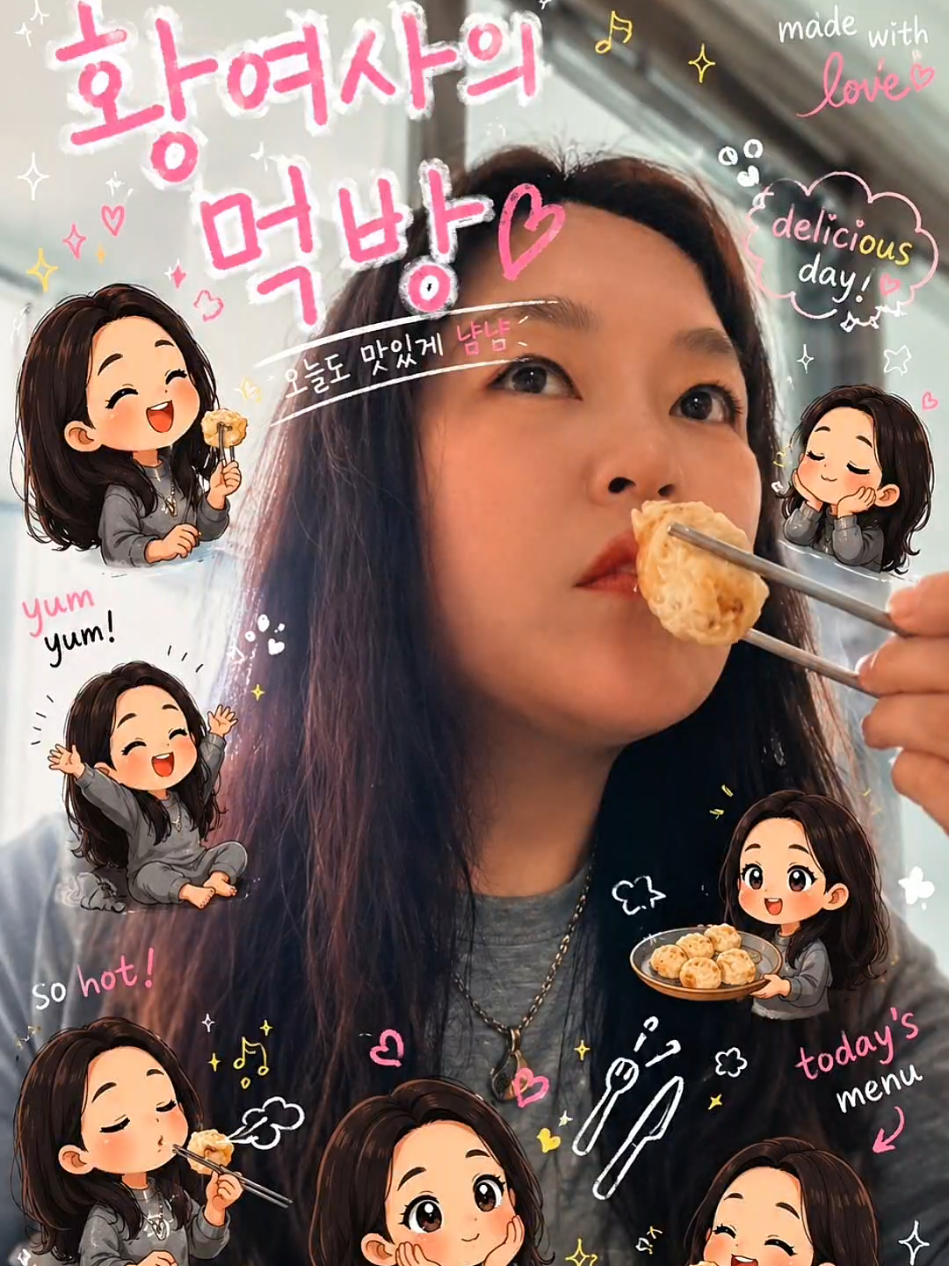@황여사(황지현)