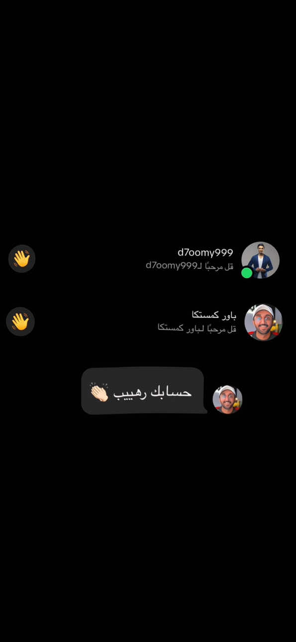 @أثير المطيري POWR