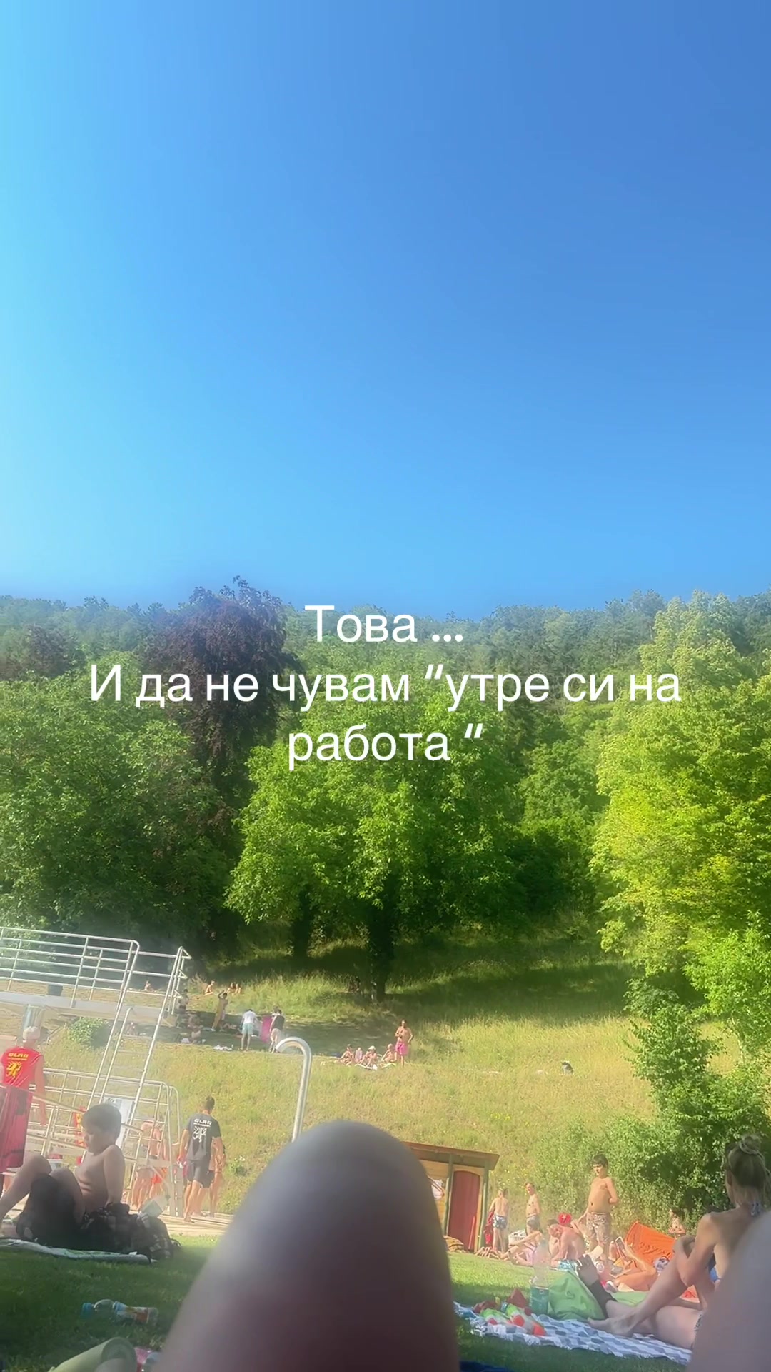 @Анна