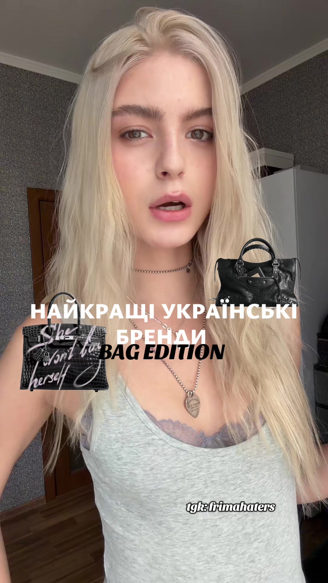 @фрима