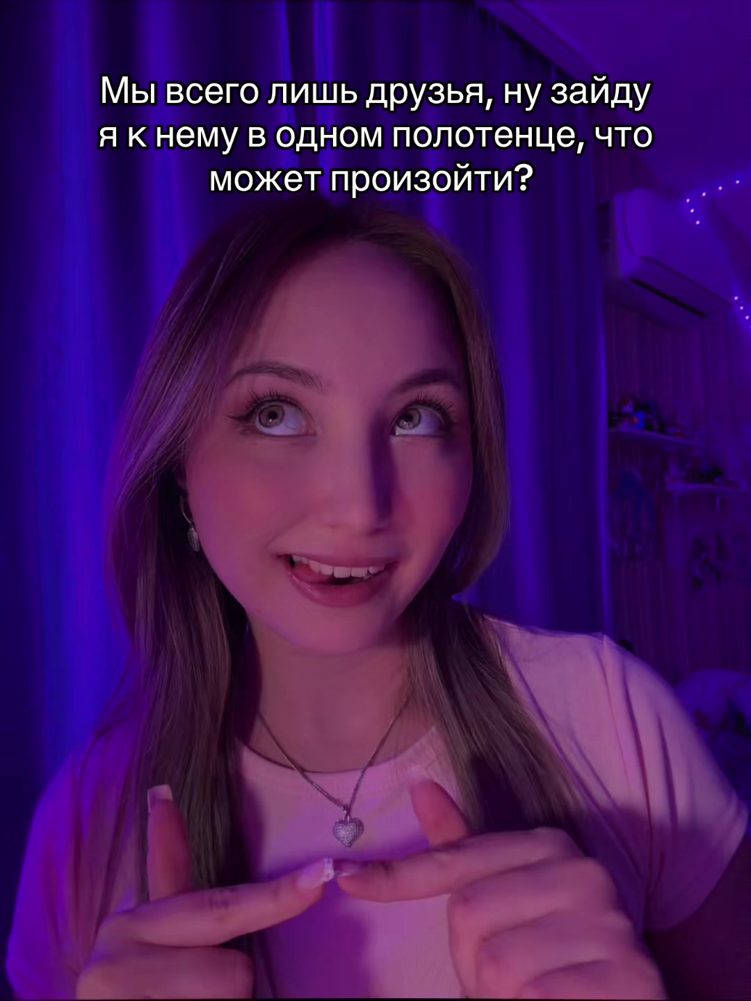 @Тгк:Секретарша Риглоу