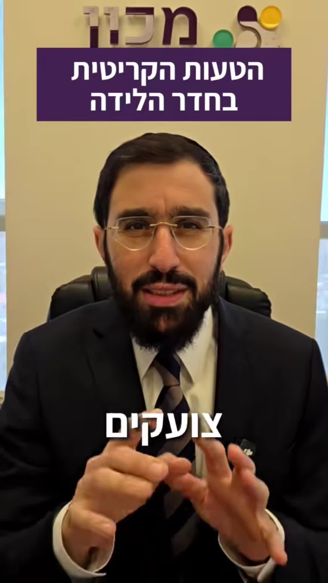 @כחלון זיוה