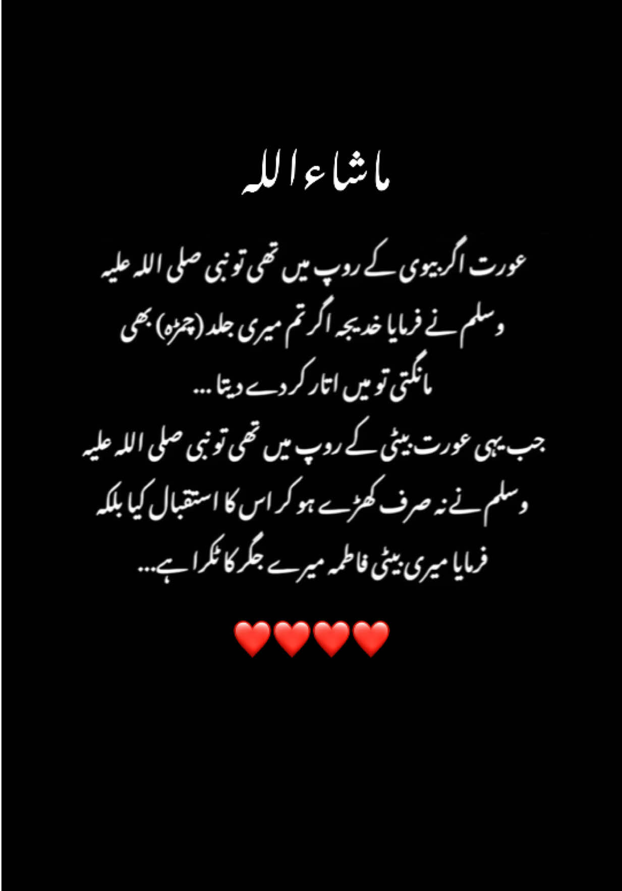 @Noor