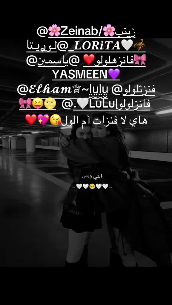 @فنز لولو 💍و اسامه❤️