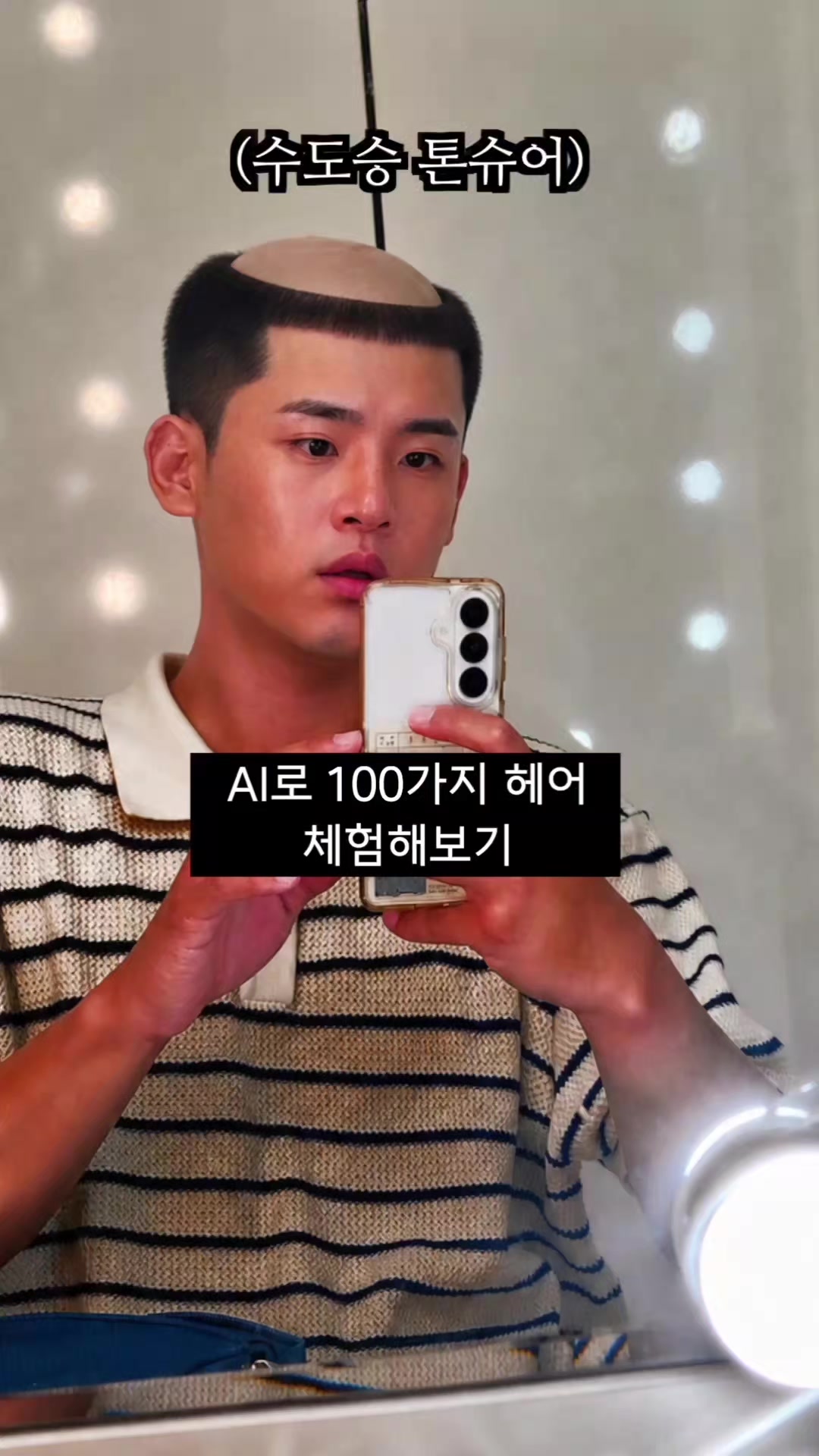 @대생이