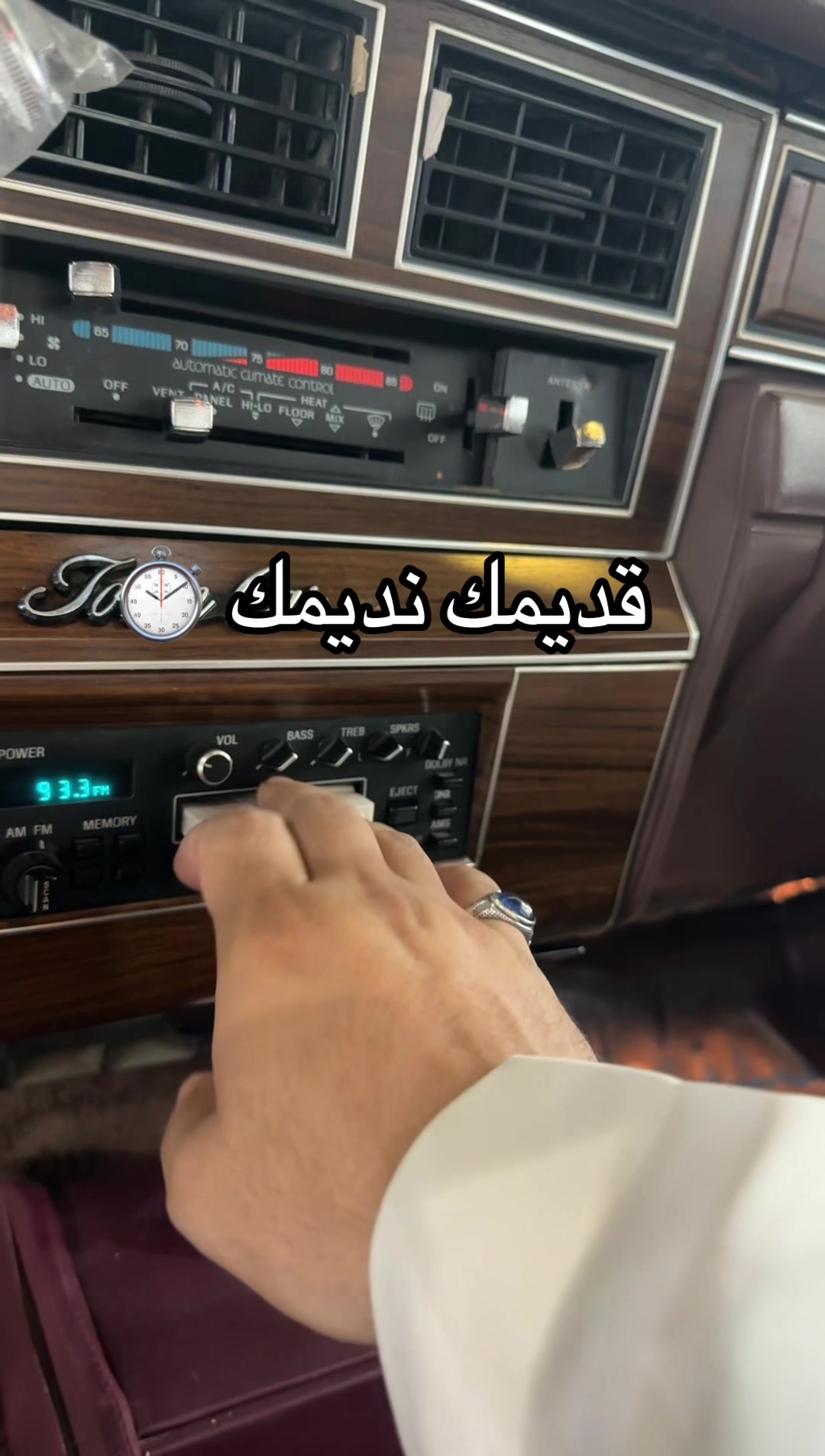 @كار مُميز | أبو مشعل 🚘