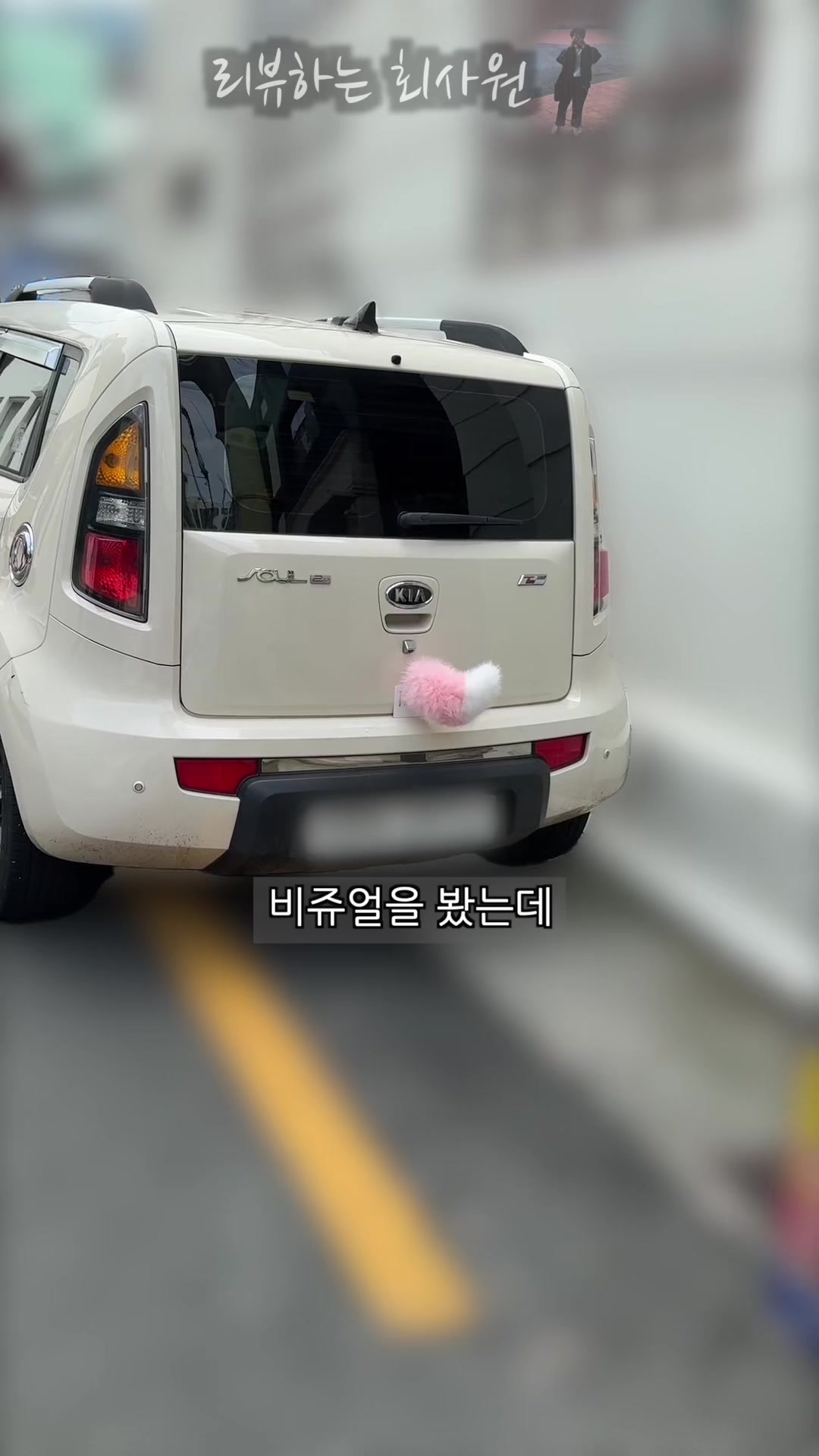 @리뷰하는회사원