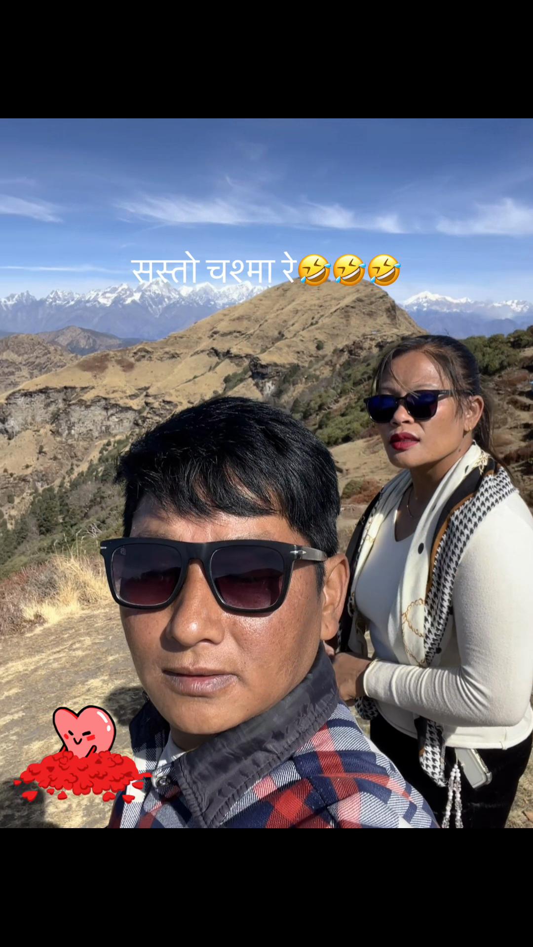 @निरिप श्रेङवा राई