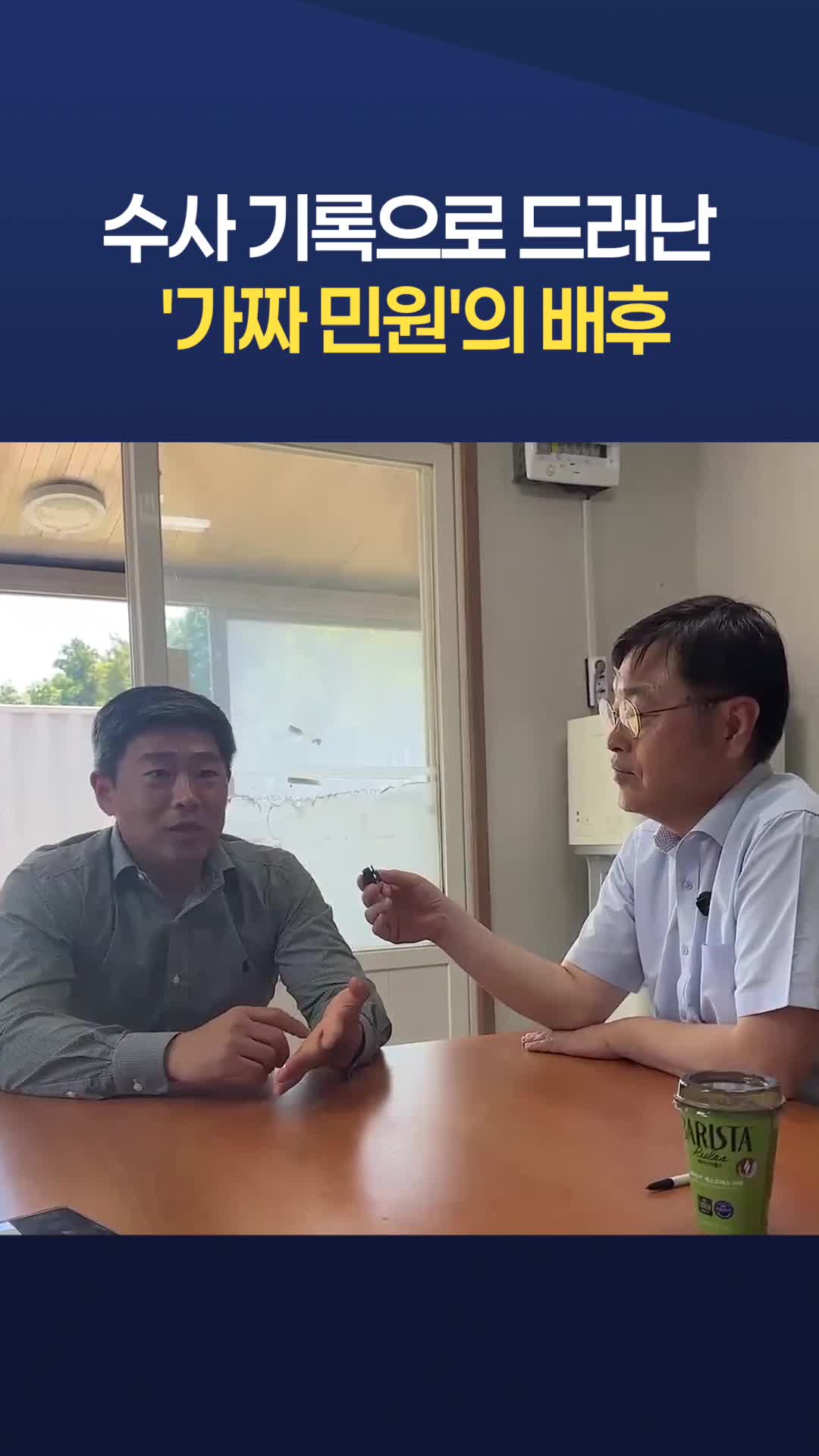 @뉴탐사