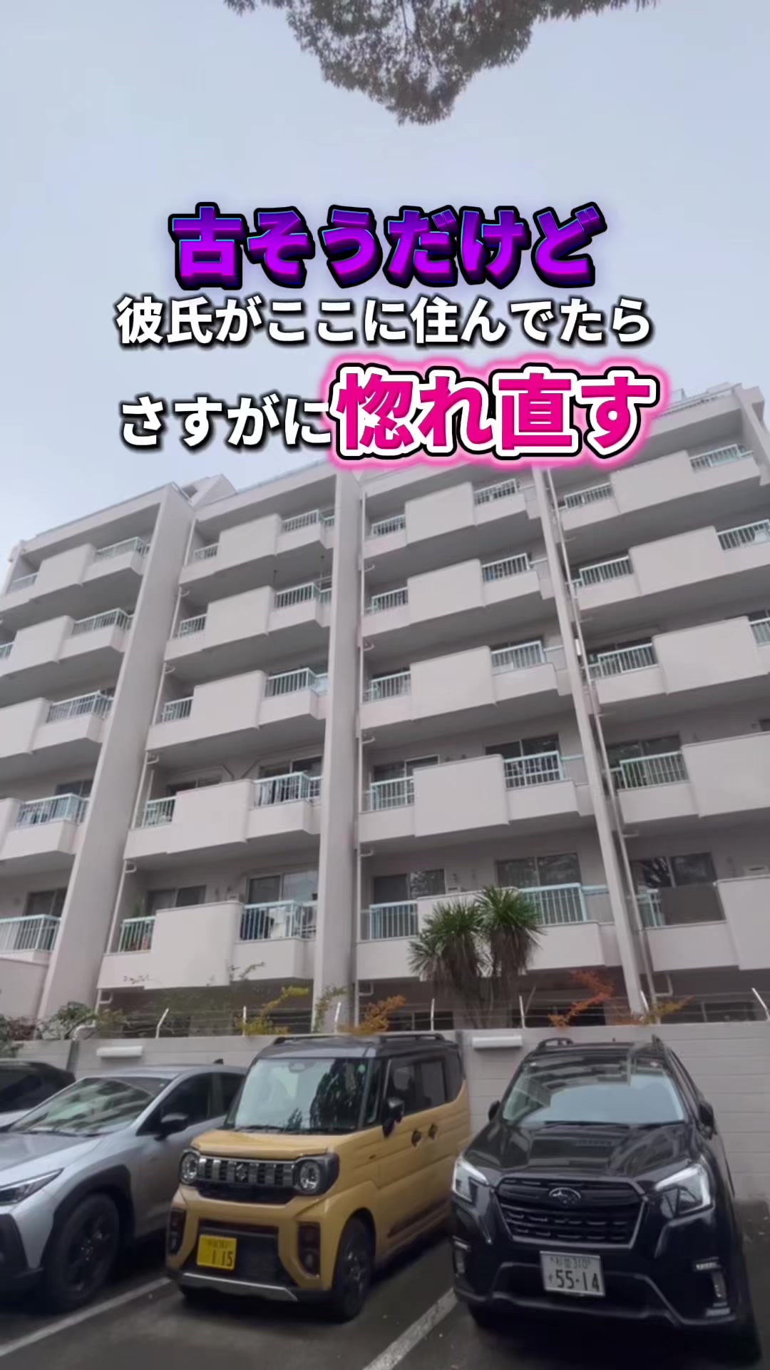 @リノベマニア