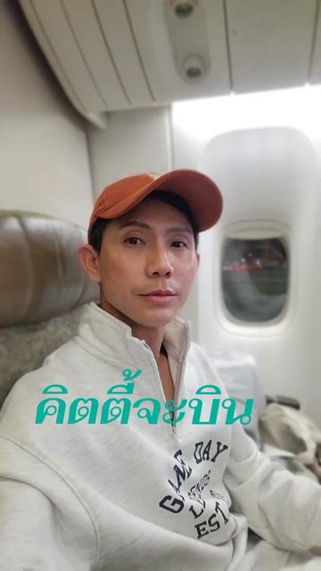 @คิตตี้ลอนดอน