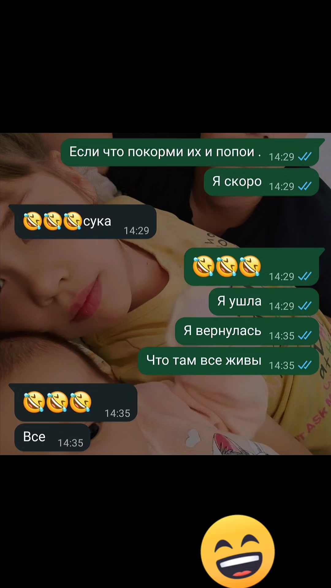 @😊 РЫБКА😊