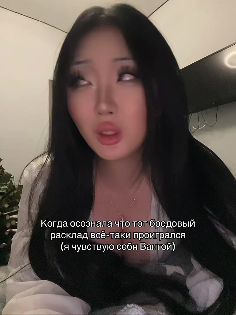 @Мария Чертовски