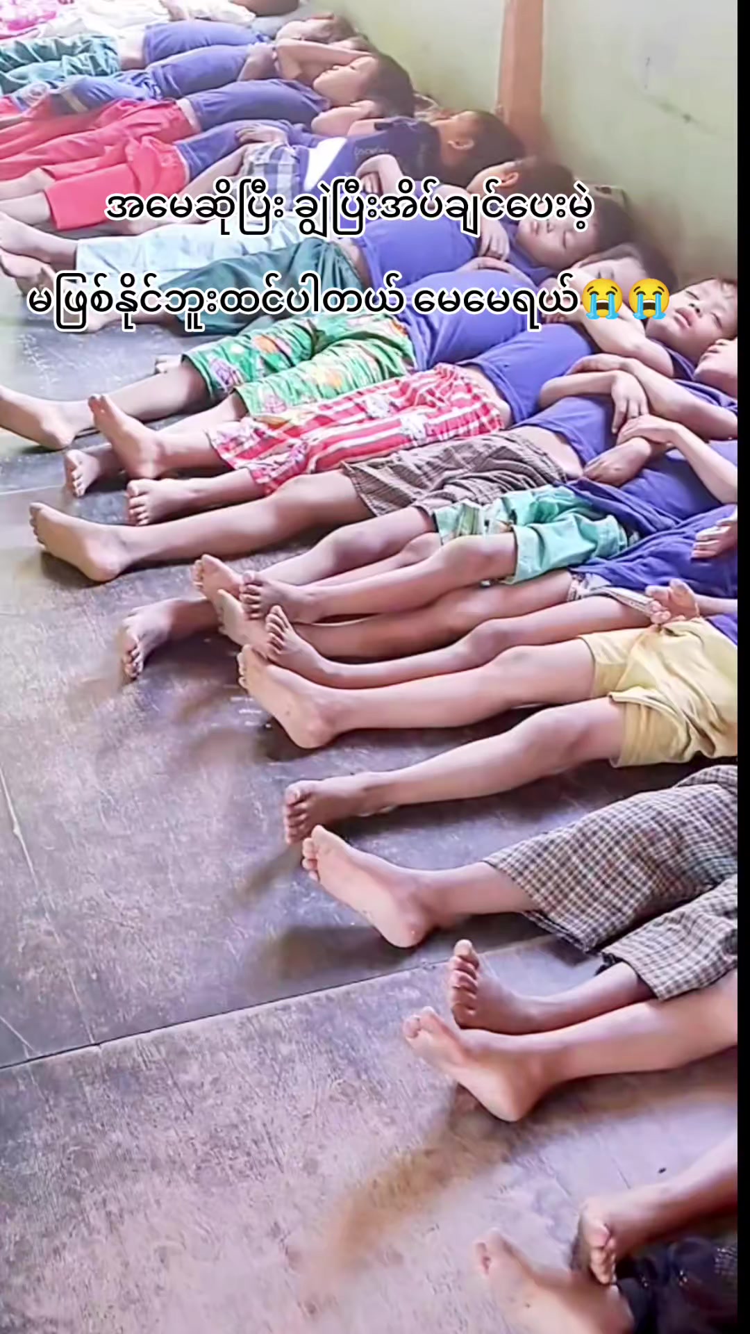 @အရှင်သုမန🙏