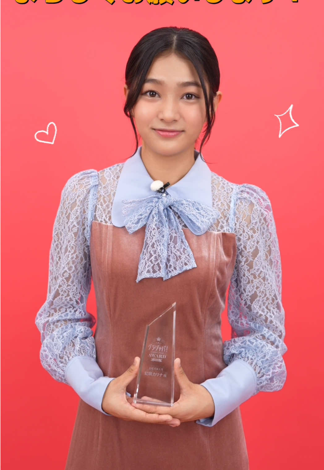 @週プレ【公式】