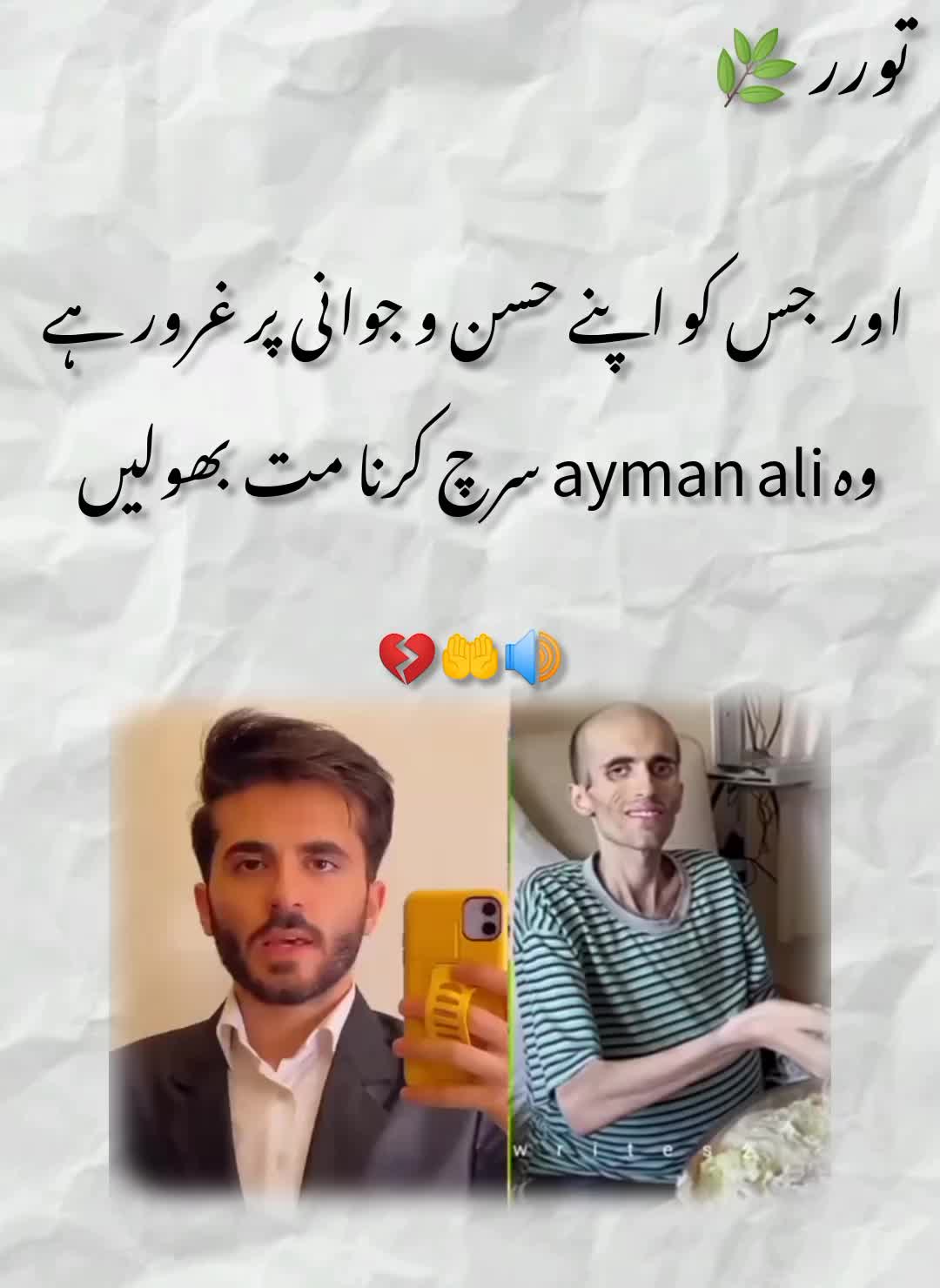 @𝙸𝚉𝙷𝙰𝚁_𝙾𝙾🤐
