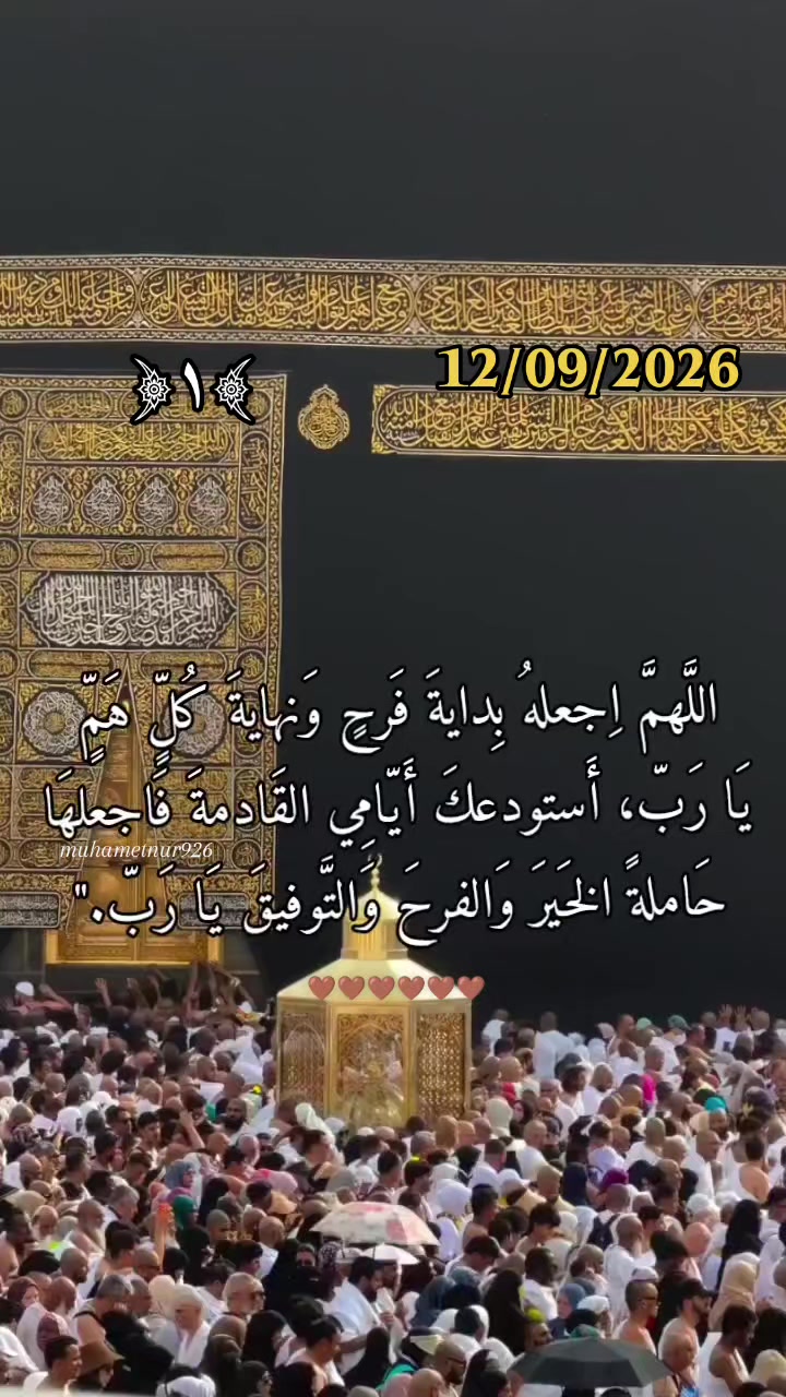 @روح وريحان