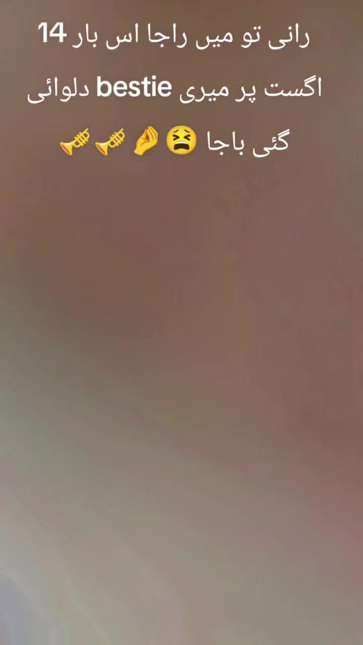 @Arain brand 😎😉🔥