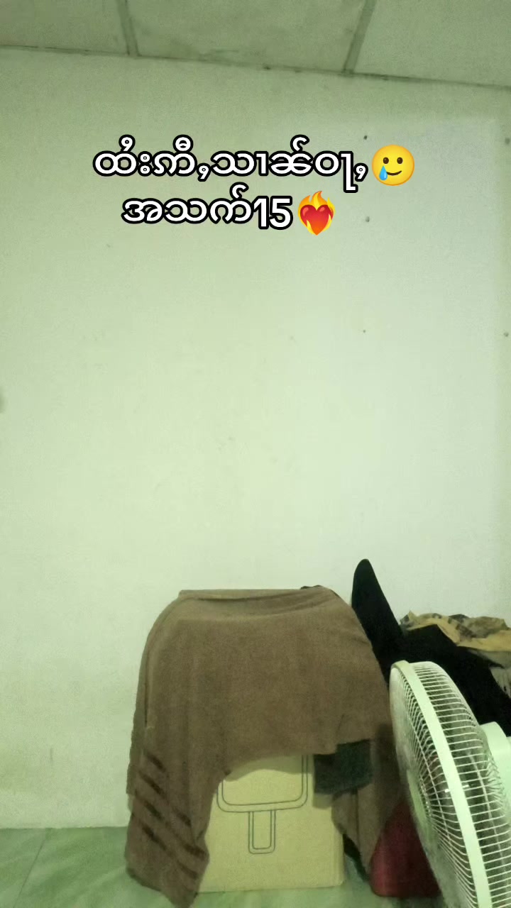 @❤️&zwj;🔥ćĥ&iacute; ṃūū🍁