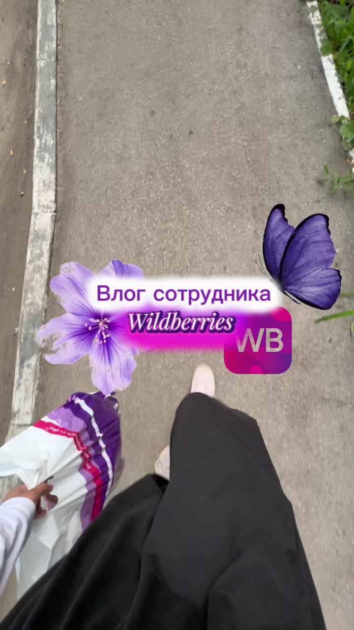 @Malinka🍓