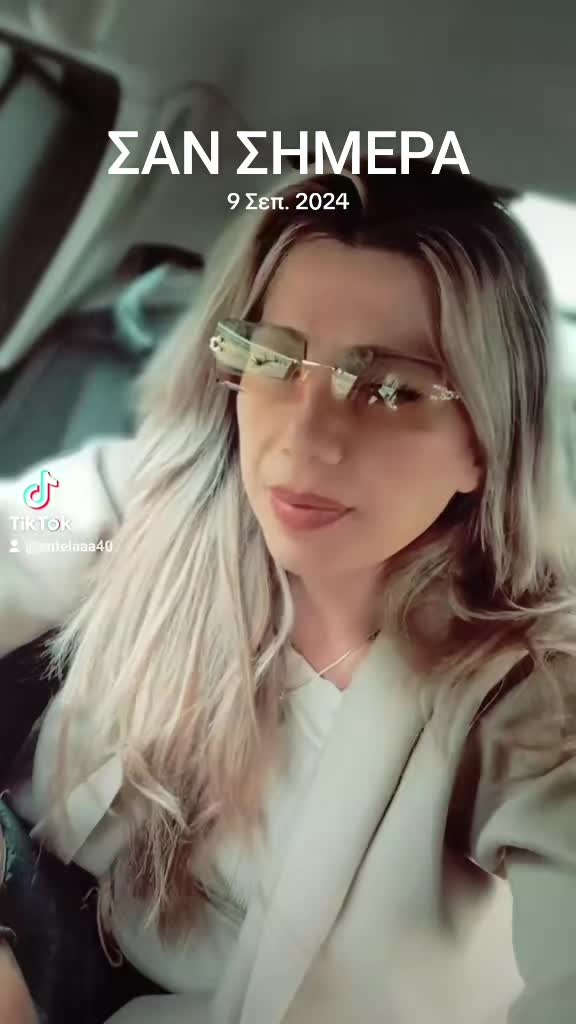 @ENTELA ♥️♊️M♥️