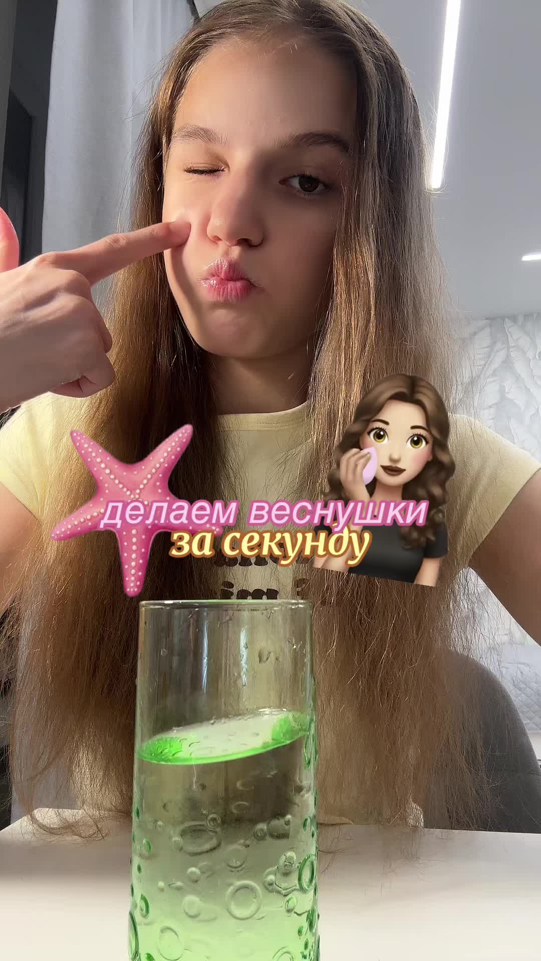 @Тгк:Поли о бьюти🤟🏻✨