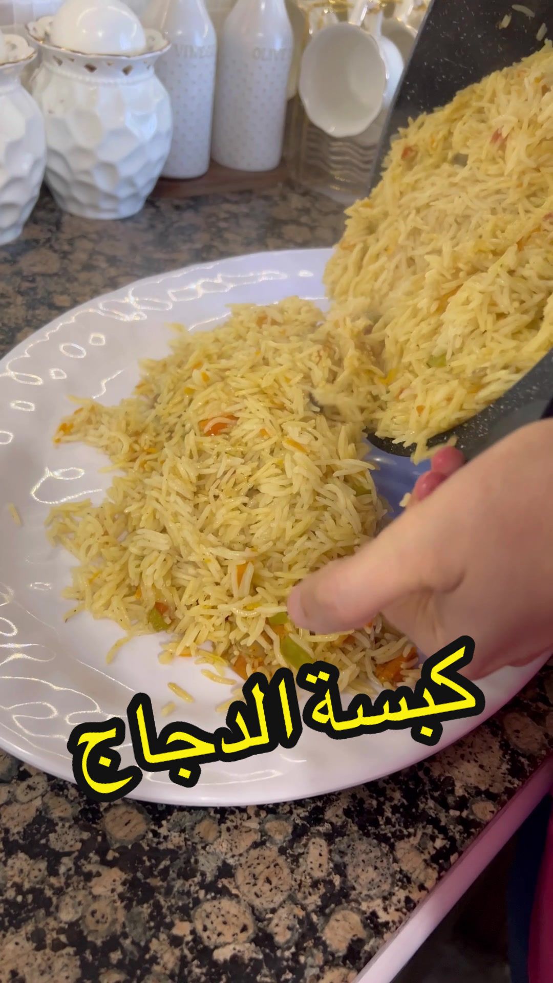 @وصفة وبسمة مع نداء