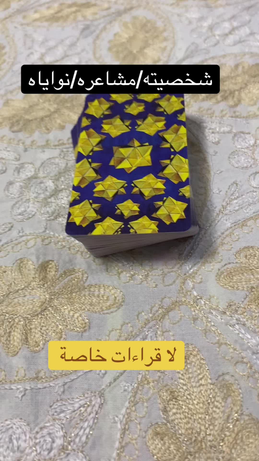 @deeptarot-تاروت الاعماق