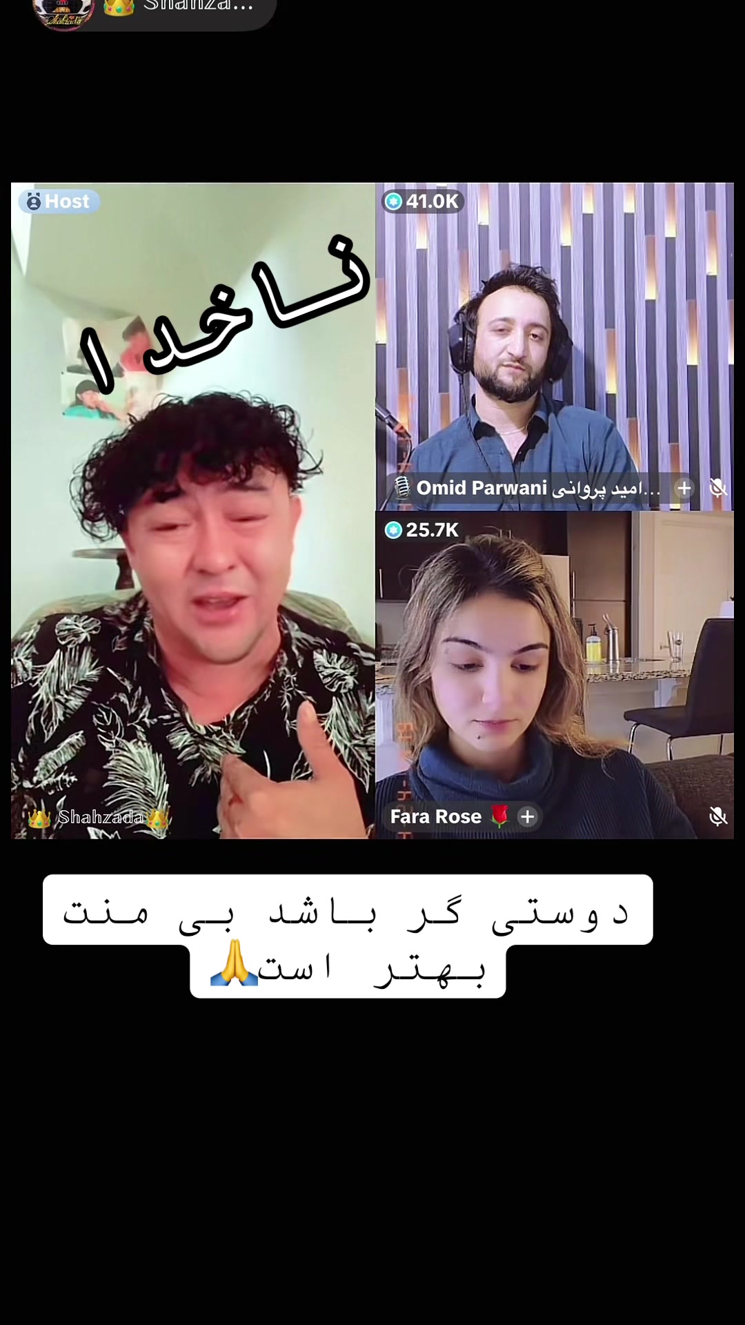 @𓄂ناخدا𓆃