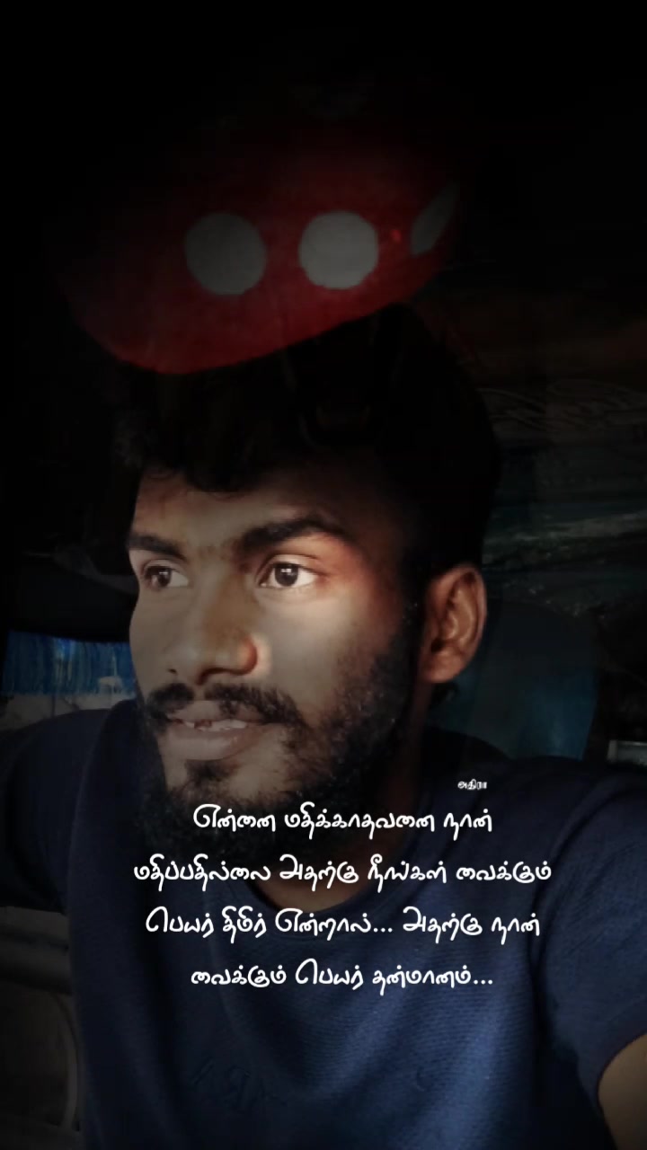 @Ravivarman varman☝️