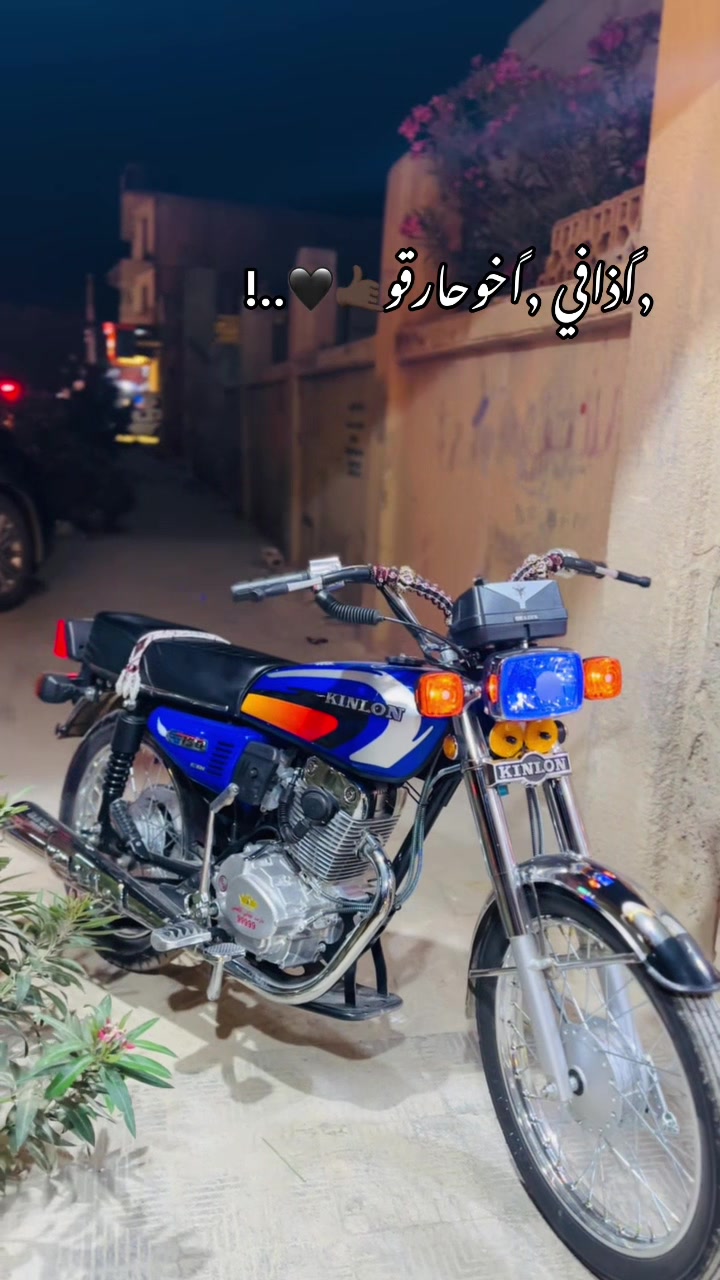 @ ألاشقر ...🤙