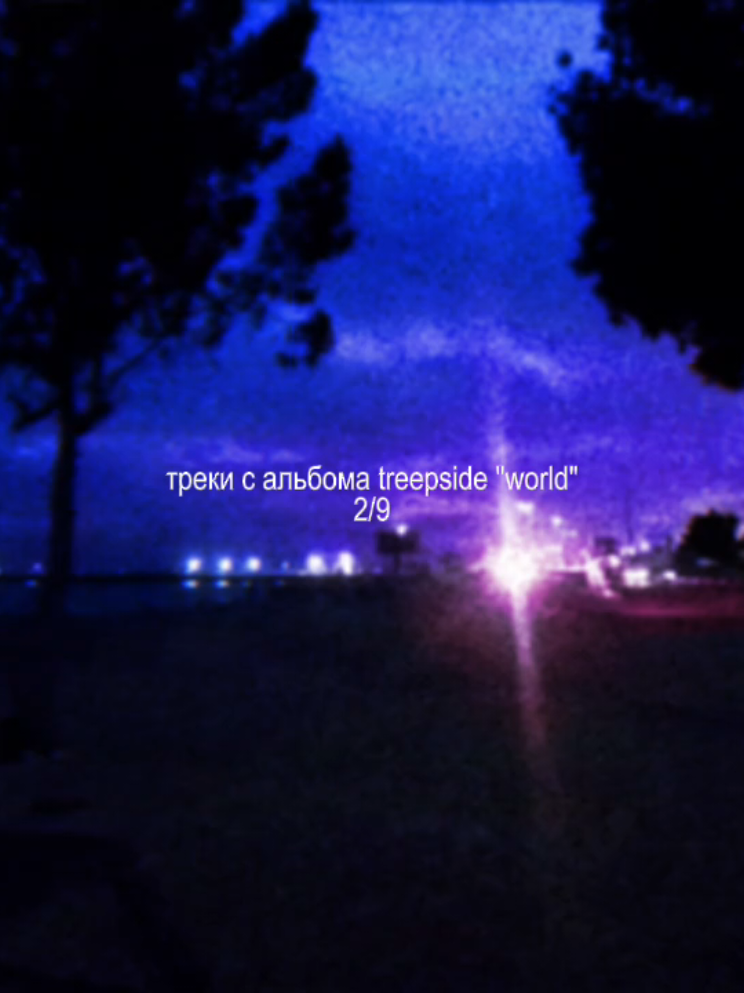 @ᴢxᴄᴜʀʀʏ♫︎