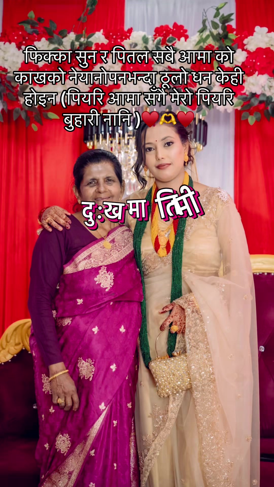 @nishananu7💕🇳🇵