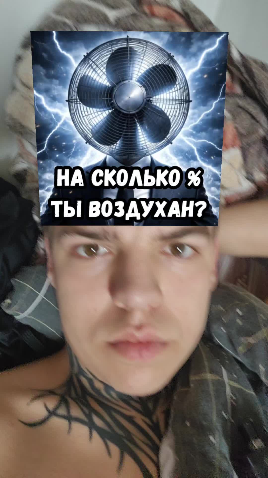 @bpanbust