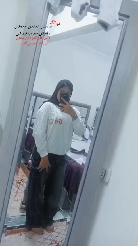 @بسبوسة بنت ابوها 🌎🤴🏻♥️