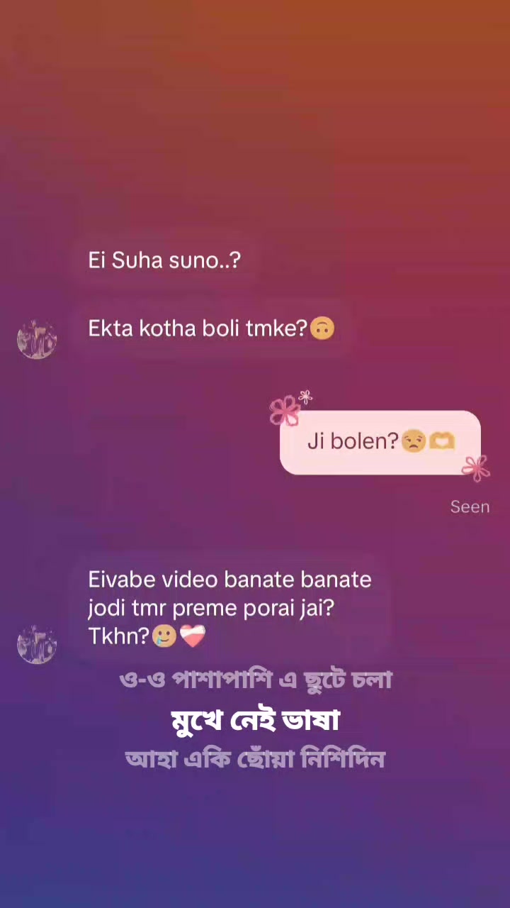 @_𝐒𝐮𝐡𝐚 𝐌𝐨𝐫𝐜𝐡𝐞:)🥲🥀