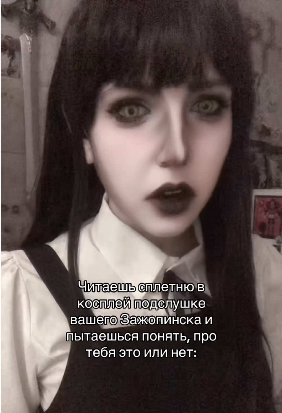@меокса